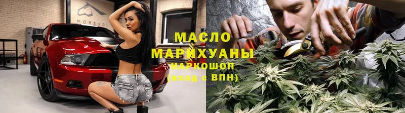 Купить закладку Почеп A PVP  МЕФ  Кокаин  ГАШИШ  МАРИХУАНА 