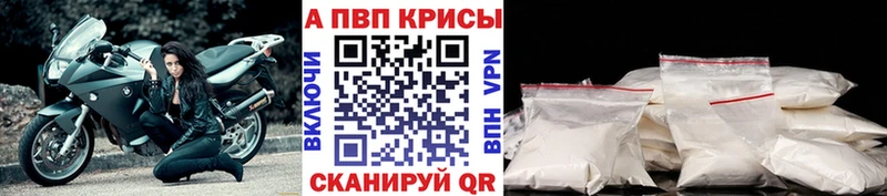 Alpha PVP крисы CK  ОМГ ОМГ зеркало  Почеп 