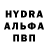 АМФЕТАМИН Розовый DoktorDAF