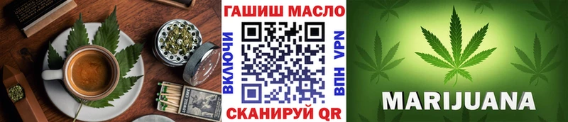 Cannafood марихуана хочу Почеп