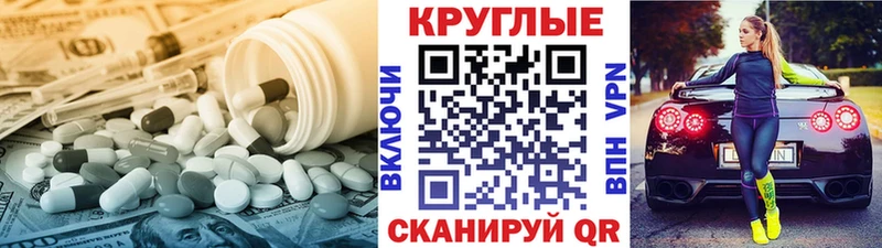 Экстази 280 MDMA  Почеп 