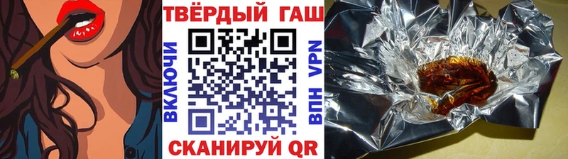 ГАШ Cannabis  хочу наркоту  Почеп 