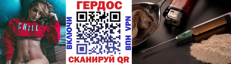цены   Почеп  Героин белый 