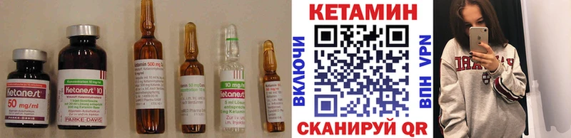 мега онион  где найти   Почеп  КЕТАМИН VHQ 