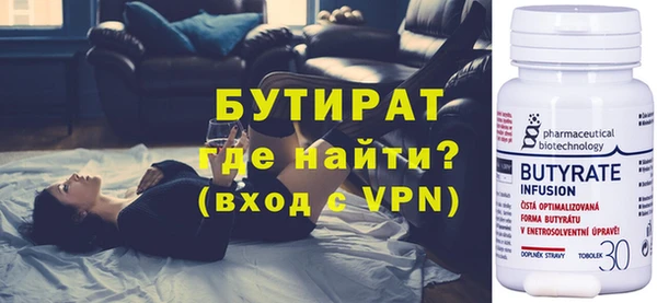 спиды Осинники
