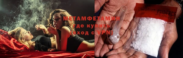 spice Нязепетровск