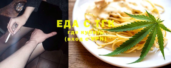 спиды Осинники