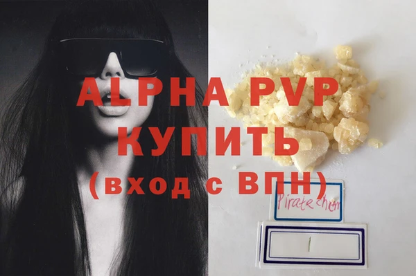 MDMA Premium VHQ Богданович