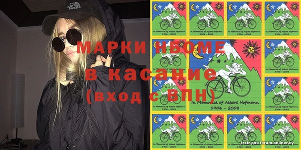 меф Богородск