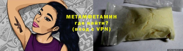 прущая мука Остров