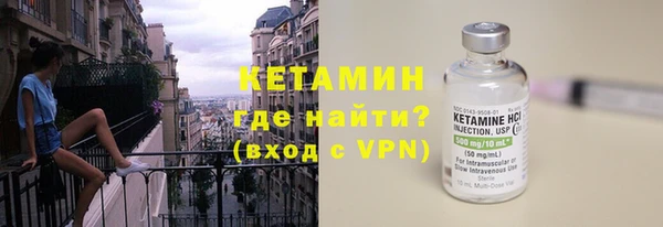 спиды Осинники