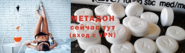 ECSTASY Ессентукская