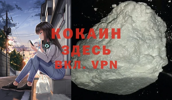 спиды Осинники