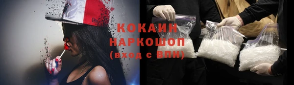 спиды Осинники
