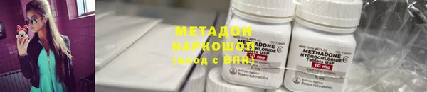 спиды Осинники