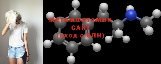 спиды Осинники