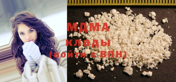 spice Нязепетровск