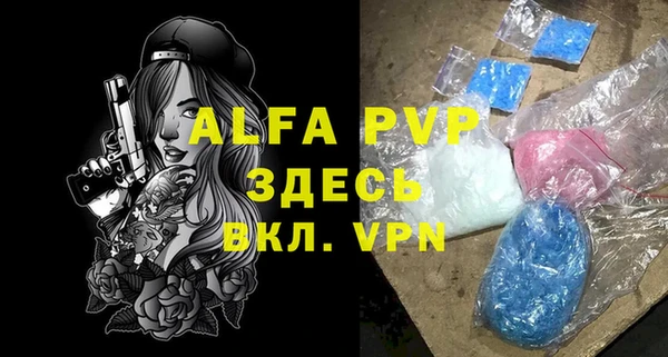 прущая мука Остров