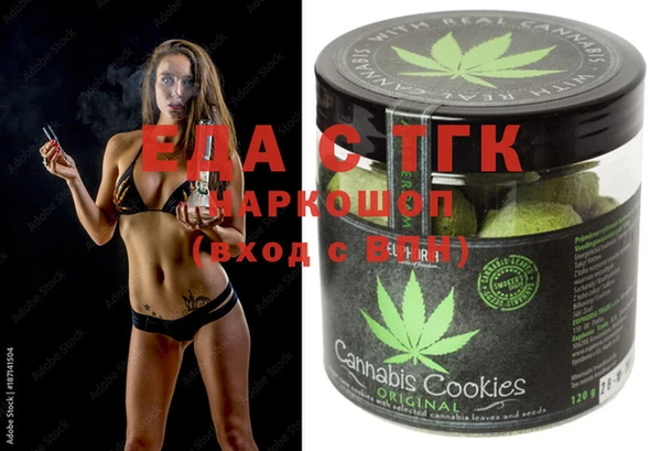 спиды Осинники