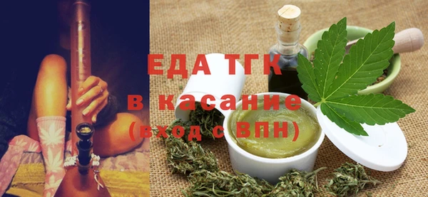 спиды Осинники