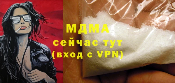 соль ск Нягань