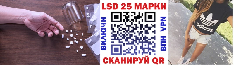 ЛСД экстази кислота  Почеп 