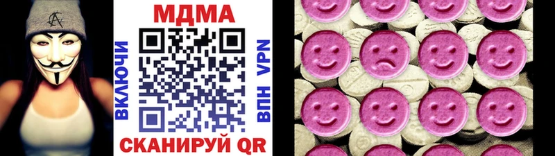 МДМА кристаллы  Почеп 