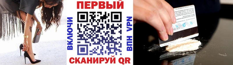 маркетплейс какой сайт Почеп Метамфетамин мет